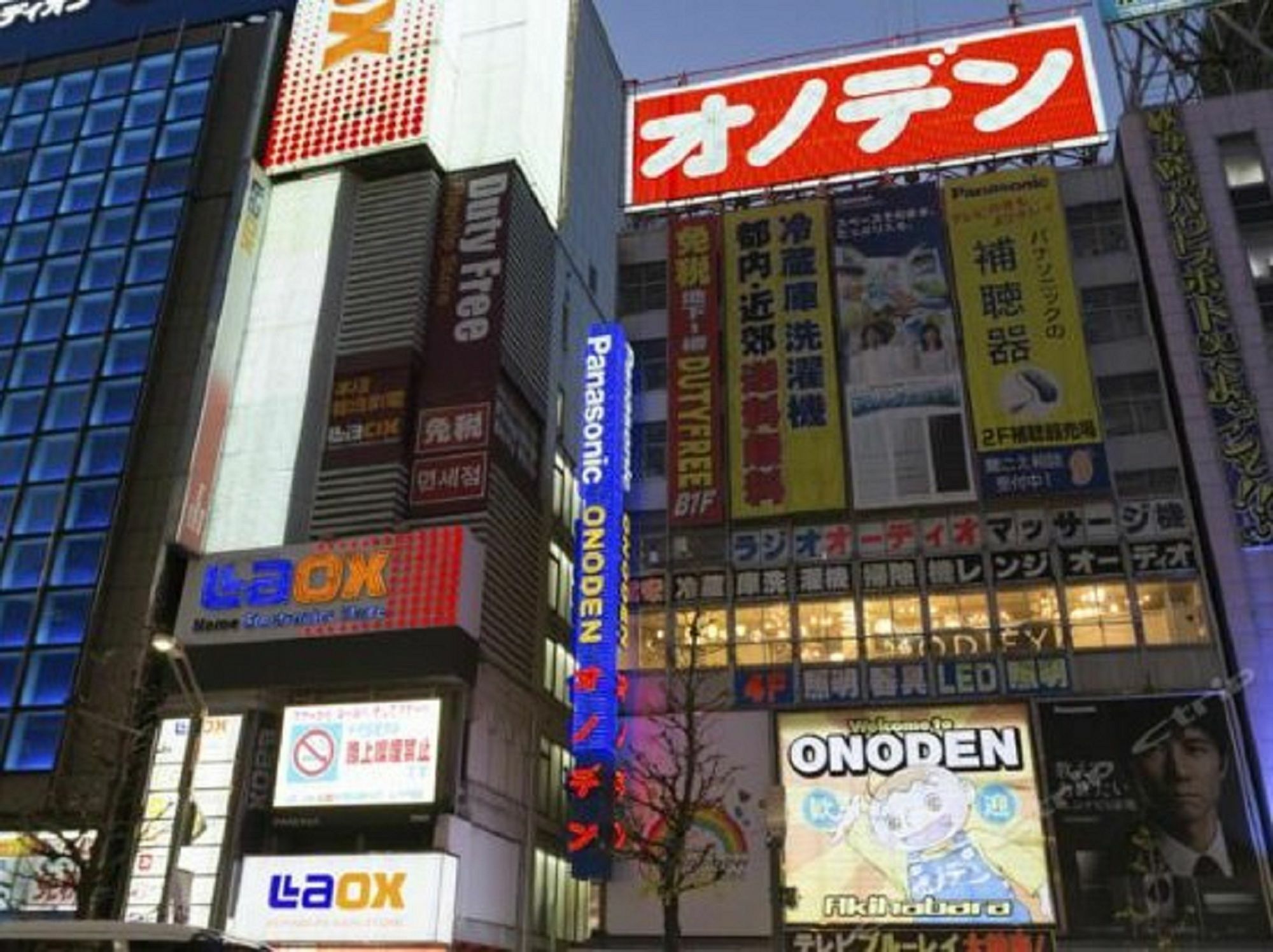 Akihabara Bay Hotel Tokyo Exterior photo